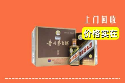 榕城区回收彩釉茅台酒