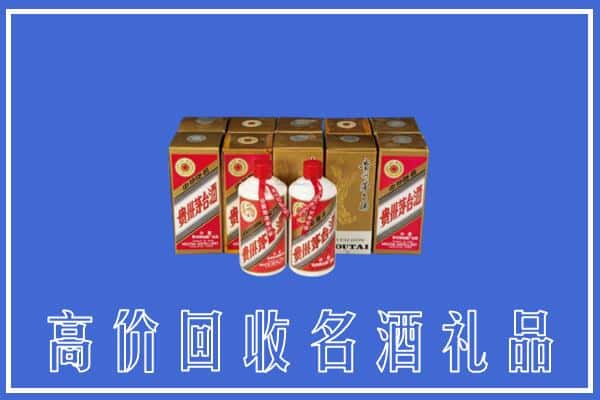 榕城区回收茅台酒